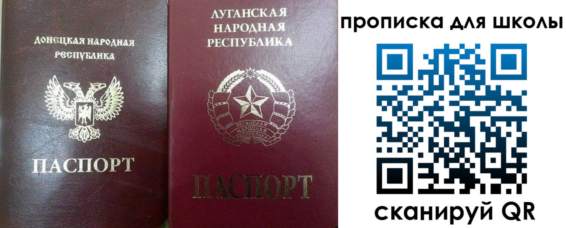 регистрация для дет. сада в Гаджиево